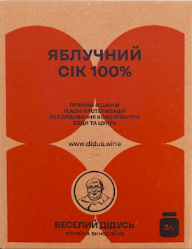 Сік натуральний яблучний прямого віджиму ТМ "Веселий дідусь", 3л
